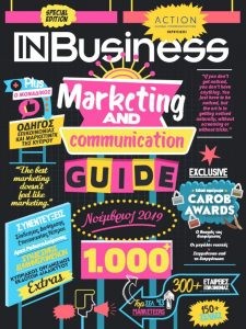 IN Business Magazine